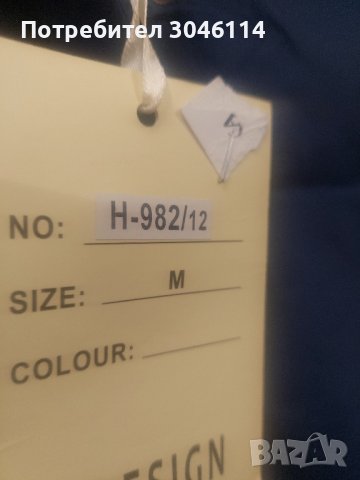 дамско яке, снимка 5 - Якета - 42326159