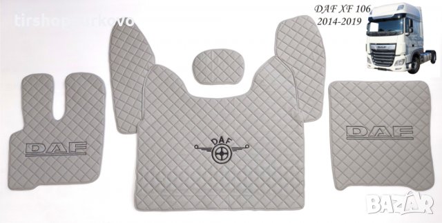 Кожени стелки за DAF XF 106 / 2014-2019 година с три бродирани лога , снимка 3 - Аксесоари и консумативи - 39937059