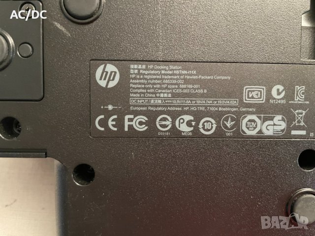 Докинг станция HP HSTNN-I11X USB 3.0 / HP Probook и Elitebook, снимка 4 - Лаптоп аксесоари - 41211978