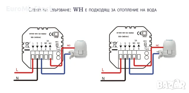 Смарт Matter WiFi Термостат Tuya за Водно Подово Отопление 3A, Програмируем, снимка 11 - Други - 55901744