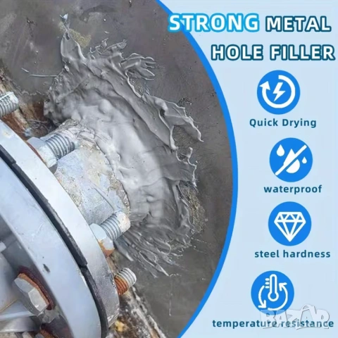 Doeyvose - Епоксидна паста за ремонт - Метална епоксидна паста за ремонт, снимка 3 - Други инструменти - 53099180