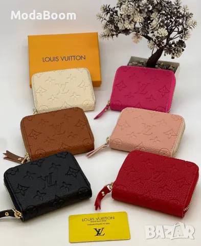 Louis Vuitton дамски портмонета , снимка 3 - Портфейли, портмонета - 48241671