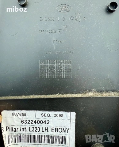 Колонка кора Land Rover Range Rover sport L320, снимка 6 - Части - 53850174