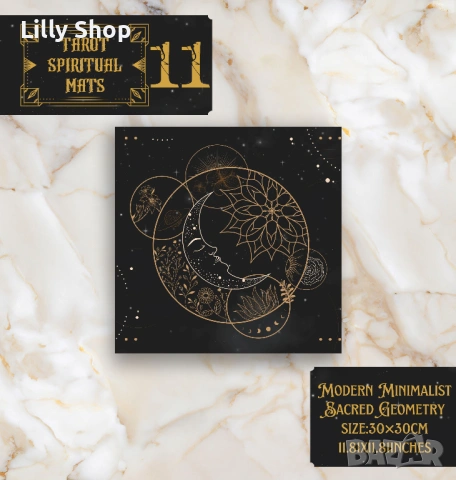 Винилна подложка за таро – 30×30 см | Космически дизайн със златна геометрия, снимка 13 - Таро карти - 53141913