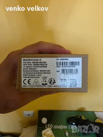 Неразпечатан телефон Hinto2, снимка 3 - Телефони с две сим карти - 56087456