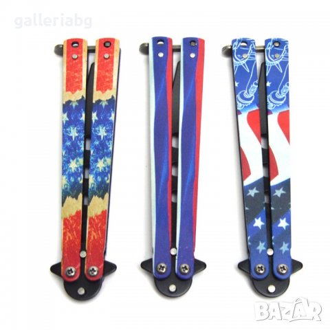 Тренировъчен нож пеперуда