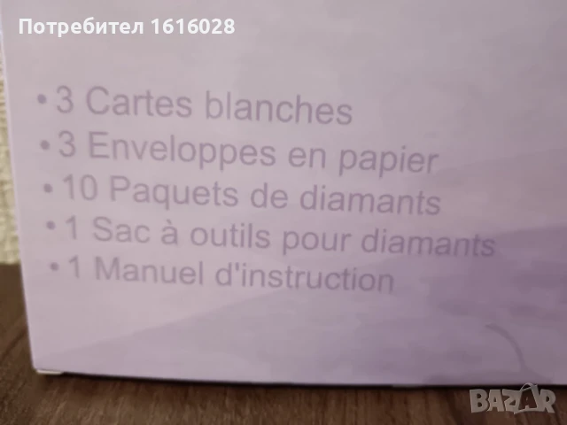 Diamond Paiting Greeting Cards - Картички тип - диамантени гоблени, снимка 6 - Гоблени - 51311357