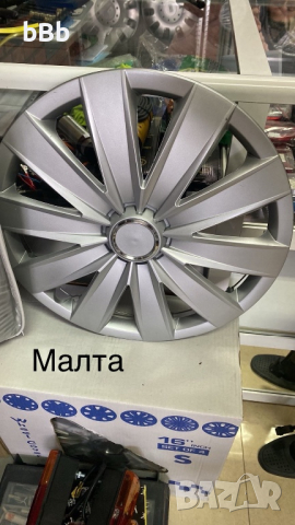 Тасове 13 14 15 16, снимка 6 - Аксесоари и консумативи - 44566291