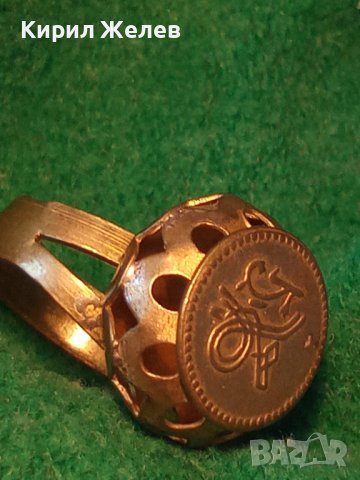 СТАРИНЕН МЕСИНГОВ РЪЧНО МАЙСТОРСКИ ИЗРАБОТЕН ПРЪСТЕН от ДИНАР РЯДЪК за КОЛЕКЦИЯ 26723, снимка 2 - Антикварни и старинни предмети - 36771568