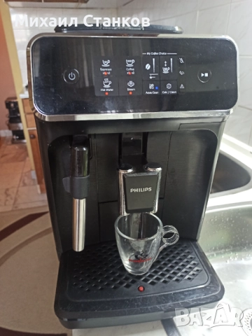 Кафе автомат Филипс 