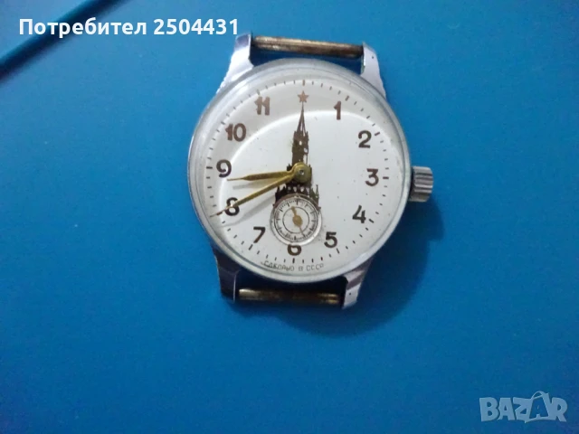 победа Кремъл , снимка 9 - Мъжки - 50608488