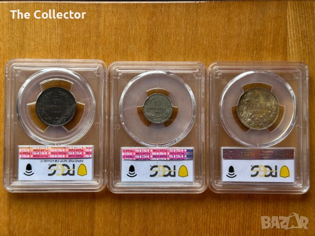 Сертифицирани монети България, снимка 10 - Нумизматика и бонистика - 37181763
