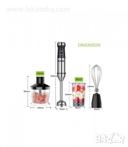 4В1 ПАСАТОР, ЧОПЪР, МИКСЕР И КУПА BIOLOMIX 1100W - код 2827, снимка 10 - Чопъри и пасатори - 33915750