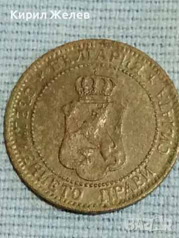 Стара монета 2 стотинки 1901г. Княжество България за КОЛЕКЦИЯ 48336, снимка 6 - Нумизматика и бонистика - 47901423