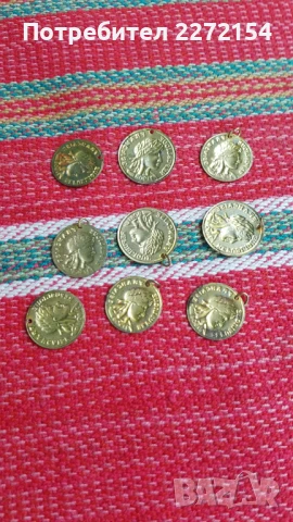Позлатени монети за накит 9 бр, снимка 2 - Антикварни и старинни предмети - 51264218
