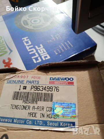 Ролка обтегач алтернатор , снимка 4 - Части - 39779499