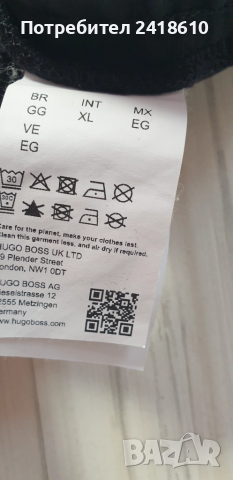 Hugo Boss Hadiko  Mens Cotton Pant Size XL ОРИГИНАЛ! Мъжко Долнище!, снимка 12 - Спортни дрехи, екипи - 51706466