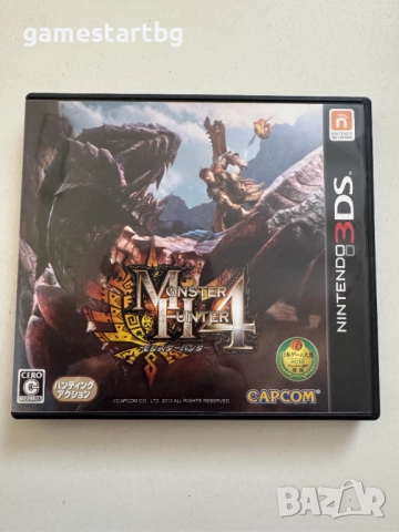 Monster Hunter 4 за Nintendo 3DS