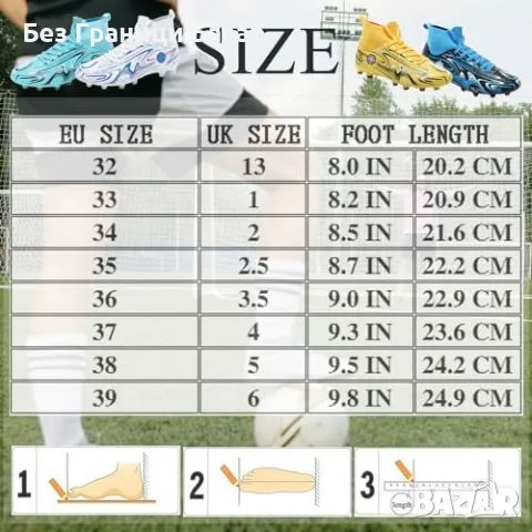 Нови Детски футболни обувки с шипове, антихлъзгащи и дишащи бутонки, снимка 7 - Детски маратонки - 47420517