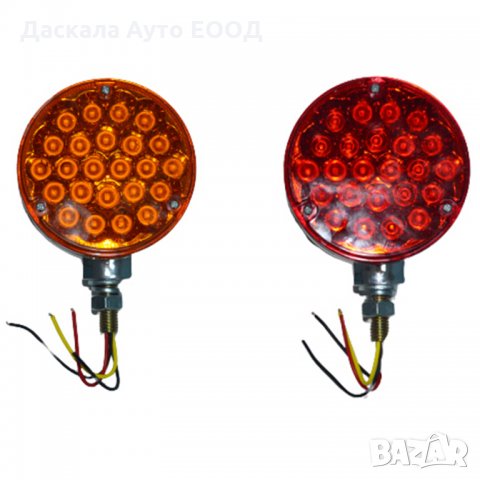 1 бр. ЛЕД LED светлина за огледало ОБЕЦИ червено-оранжево 48 диода 24V, снимка 3 - Аксесоари и консумативи - 35898579
