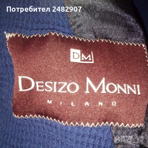 Оригинално мъжко сако, снимка 16 - Сака - 51709131