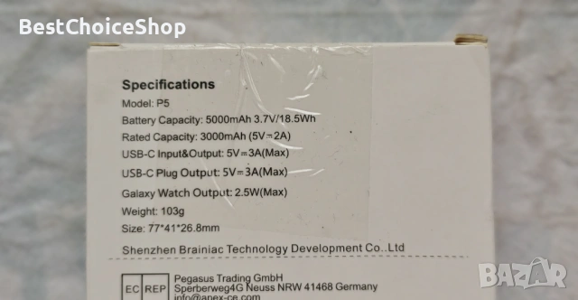 Мини power bank 5000mAh 3-в-1 за Android и iPhone с USB-C, снимка 2 - Външни батерии - 53628708