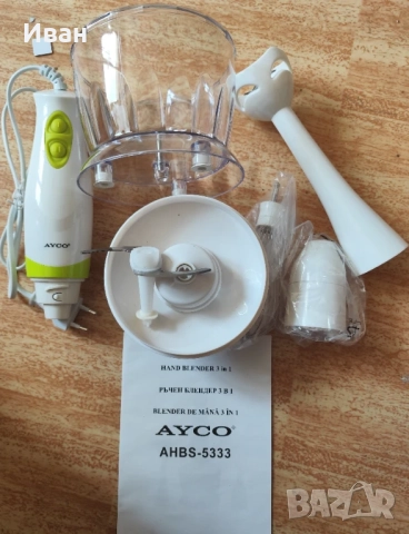 Нов ръчен пасатор 3в1 AYCO 300W, снимка 2 - Обзавеждане на кухня - 52991270