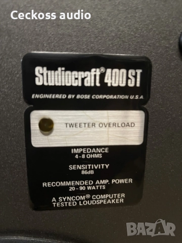Bose Studiocraft 400 ST – Vintage Hi-Fi тонколони, Made in USA, 4–8 Ω, 20–90 W, снимка 4 - Тонколони - 55767466