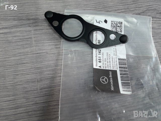 A6511421280**NEU**MERCEDES-BENZ**ГАРНИТУРА ЗА EGR ОХЛАДИТЕЛ **, снимка 2 - Части - 35810251