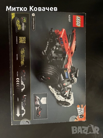 LEGO Techinic сетове + подарък, снимка 10 - Конструктори - 52257275