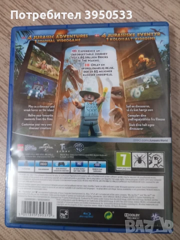  LEGO Jurassic World за PS4, снимка 3 - Игри за PlayStation - 51070611