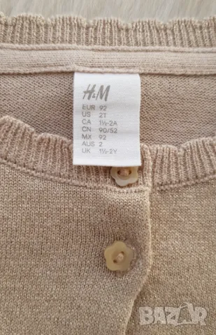 Болеро H&M в цвят злато 18-24 месеца, снимка 5 - Жилетки и елечета за бебе - 36235284