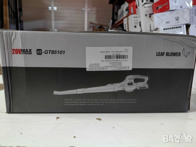 Акумулаторна духалка за листа QS-GT85101 – 20V Max, 2.0Ah, 2 скорости, 14500 об/мин, снимка 4 - Градинска техника - 52572412