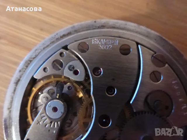 Джобен часовник Молния Мълния Molnija 18 камъка, снимка 7 - Антикварни и старинни предмети - 47428632
