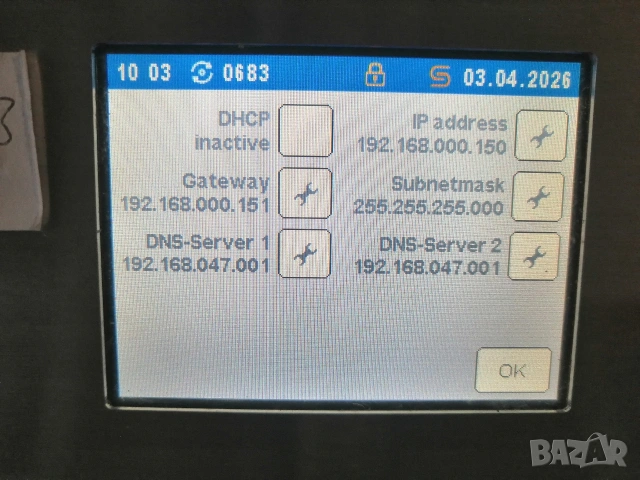 Медицински стерилизатор IC Medical HD 450, снимка 6 - Медицинска апаратура - 53778304