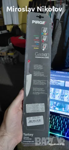 Pirge Gastro Professional - Нож готварски, снимка 2 - Прибори за хранене, готвене и сервиране - 55787628