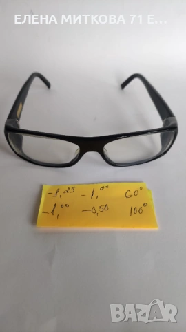 Freudenhaus маркови немски диоптрични очила+подарък калъфче, снимка 2 - Слънчеви и диоптрични очила - 53263731