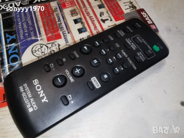SONY RM-SCU37B AUDIO REMOTE-ВНОС SWISS 3012251612, снимка 10 - Ресийвъри, усилватели, смесителни пултове - 52937788