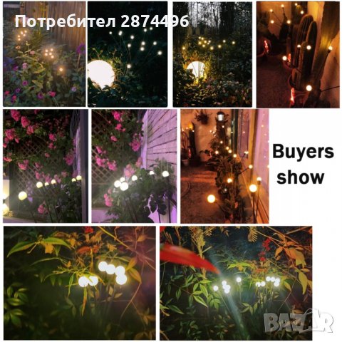 3953 Соларни лампички за градина "Светулки", снимка 6 - Соларни лампи - 41574535