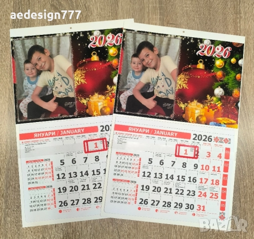  Календари 2026, снимка 9 - Други - 52509562