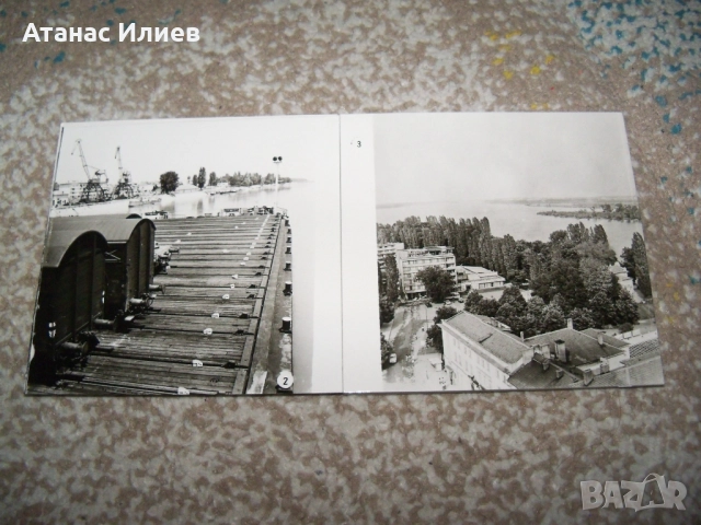 Соц фото сувенир от Видин 1977г., снимка 2 - Други ценни предмети - 51966487