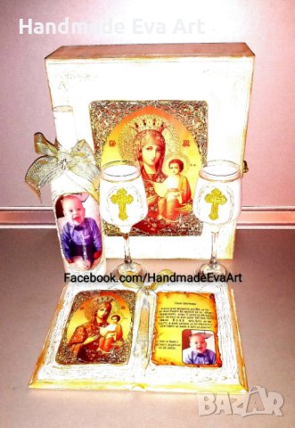 Подарък за Кръстници- Състарена Книга икона /снимка/ + поздрав, снимка 15 - Подаръци за кръщене - 39455451