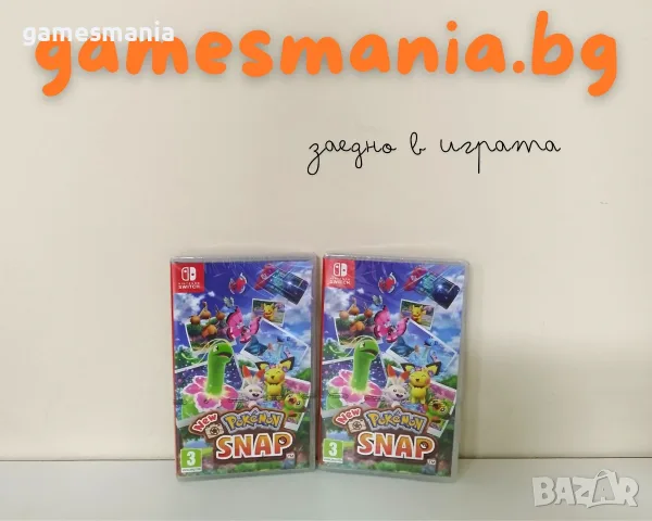 [Nintendo Switch] чисто НОВИ ! Серия Paw Patrol / Експресна доставка, снимка 6 - Игри за Nintendo - 56104285
