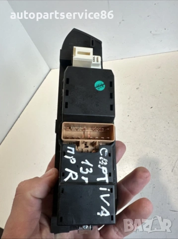 Бутон за управление на всички ел. стъкла за Chevrolet Captiva 2.2 VCDi 2012 г. – OEM 202005436, снимка 2 - Части - 53601137