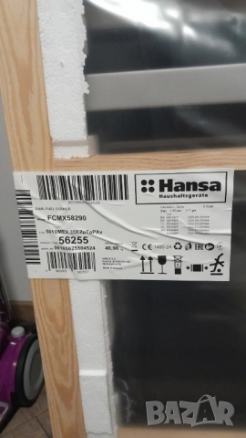 Готварска печка на ток и газ Hansa, снимка 5 - Печки, фурни - 52003717