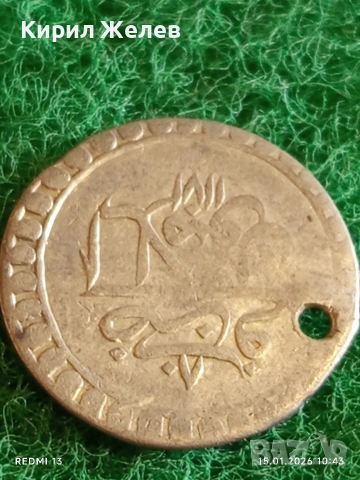 Сребърна монета 10 пара Мустафа трети Турция за КОЛЕКЦИЯ 52940, снимка 6 - Нумизматика и бонистика - 53106145