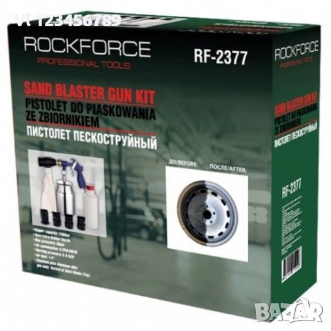 Пневматичен Пясъкоструен пистолет Rock Force
