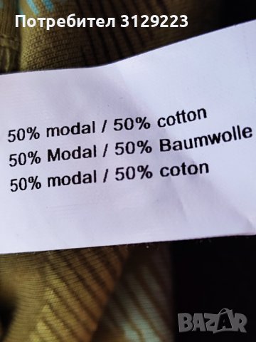 Sandwich skirt M nr.C12, снимка 6 - Поли - 40595939