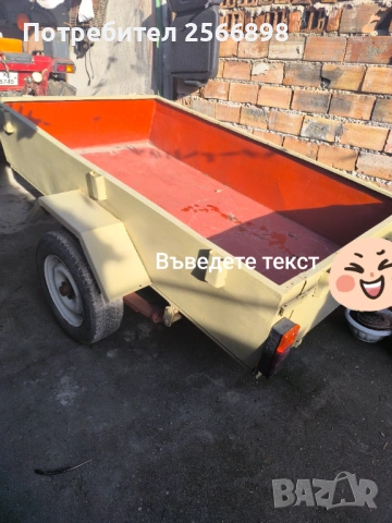 Асеновградско ремарке, снимка 6 - Ремаркета - 52402622