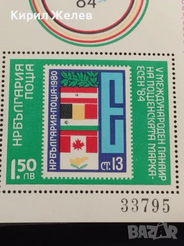 Пощенски блок марки чисти поща НРБЪЛГАРИЯ за КОЛЕКЦИОНЕРИ 46361, снимка 3 - Филателия - 47490521